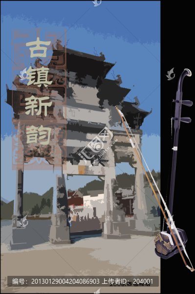 西遞,古鎮(zhèn)新韻