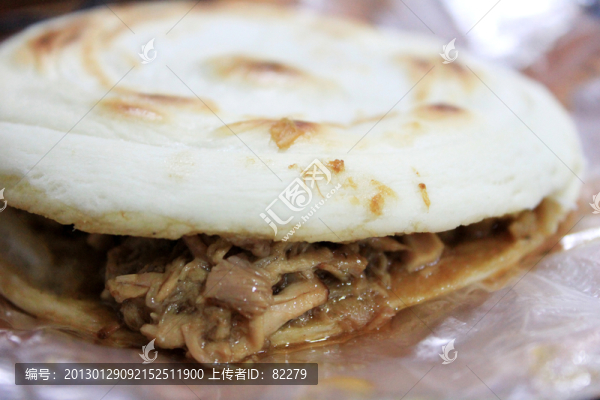 肉夾饃