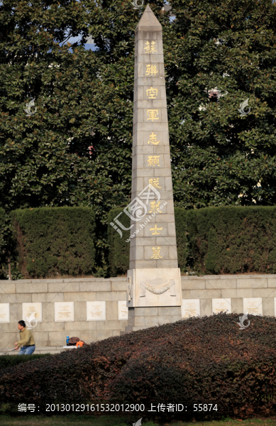 蘇聯(lián)空軍志愿隊紀(jì)念碑