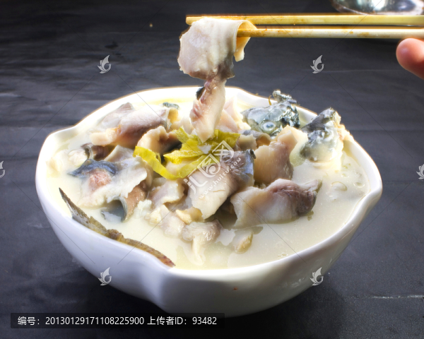 酸菜魚