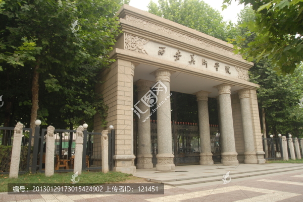 建筑,西安美術(shù)學(xué)院