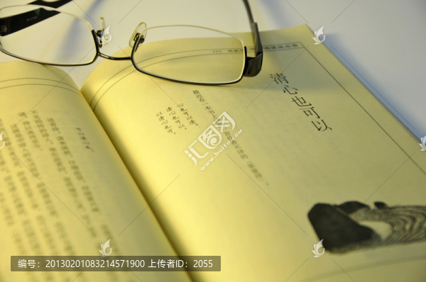 書籍與眼鏡