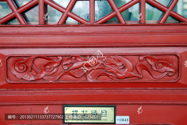 西安鐘樓,木刻