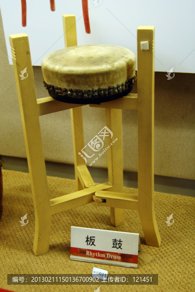 鼓