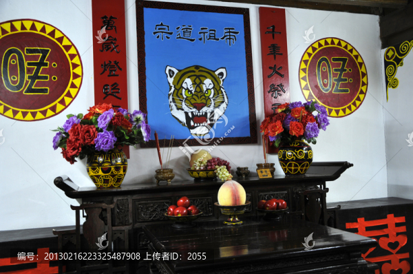 深圳民俗文化村,壯寨