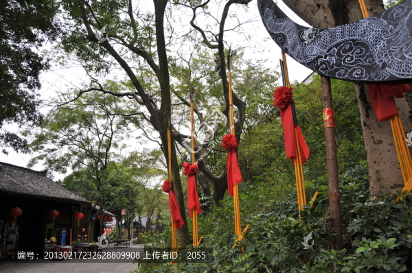 深圳民俗文化村,苗寨