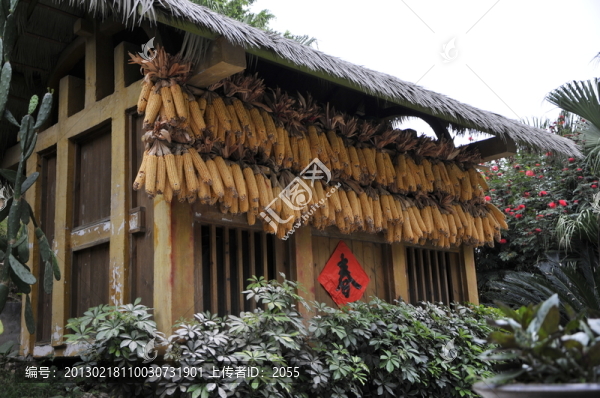 深圳民俗文化村,黎族民居