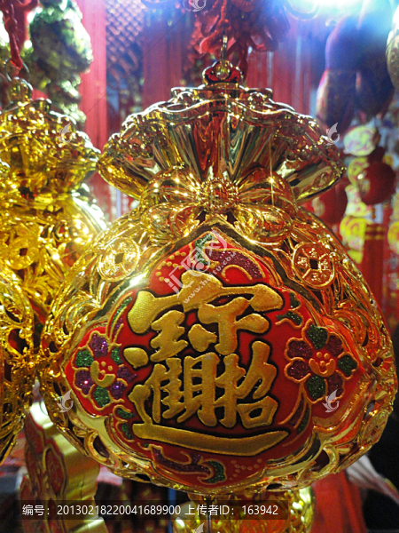招財(cái)進(jìn)寶包