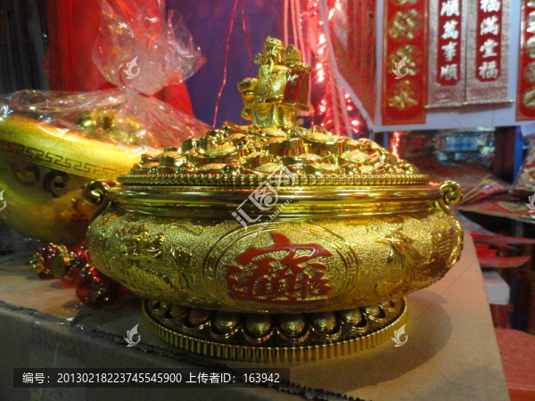 聚寶盆