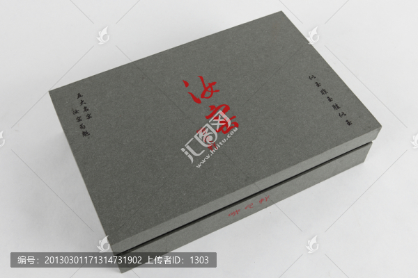 茶具