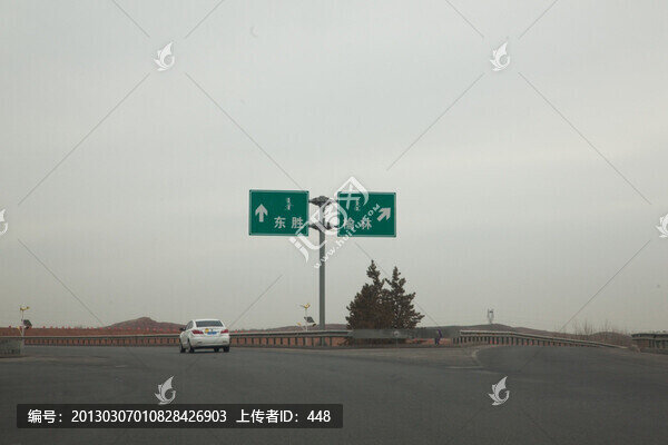 路標