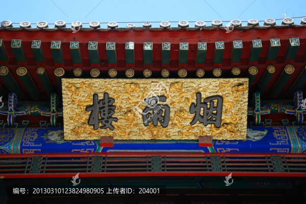 煙雨樓