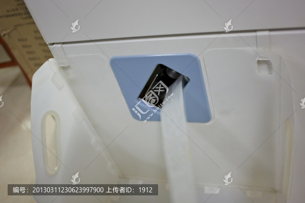 出藥