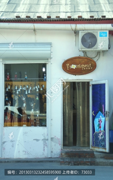 798藝術(shù)區(qū),,,751工廠建筑,,時(shí)尚小店,,大山子藝術(shù)