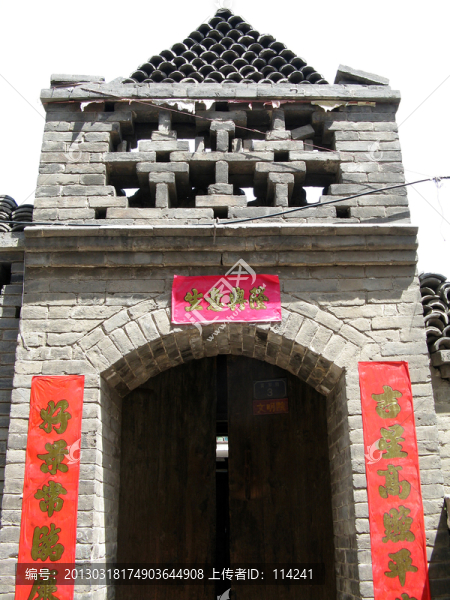 平遙民居