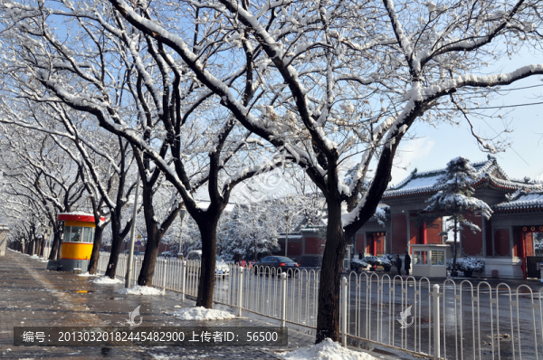 府右街雪景