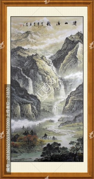國(guó)畫山水