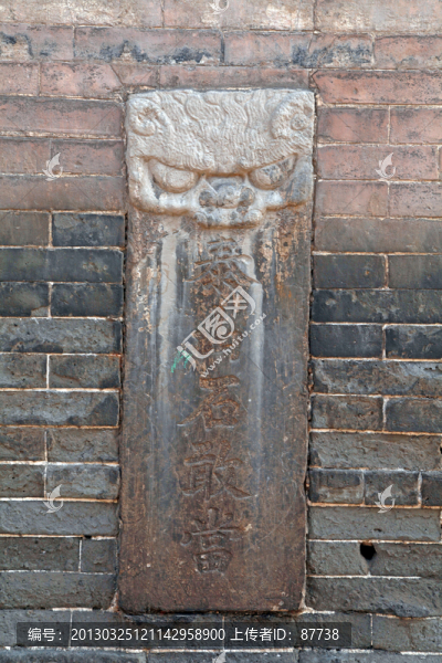 平遙