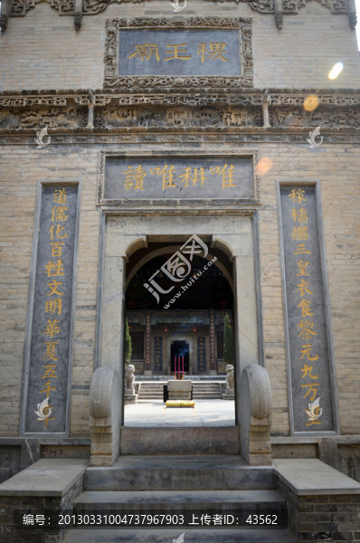 關(guān)中古民居