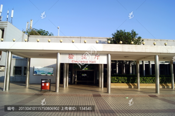 深圳南頭檢查站