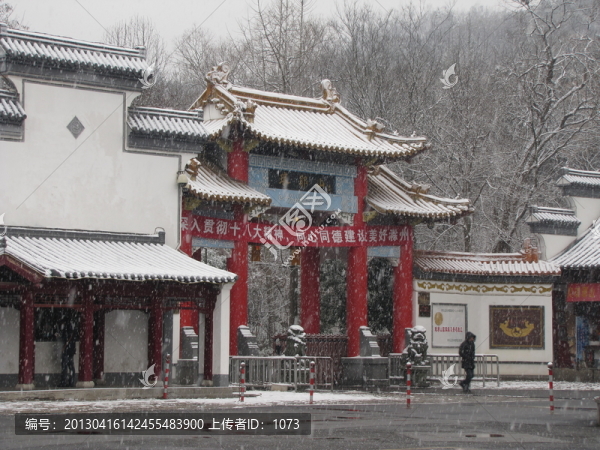 風(fēng)雪中的瑯琊山大門
