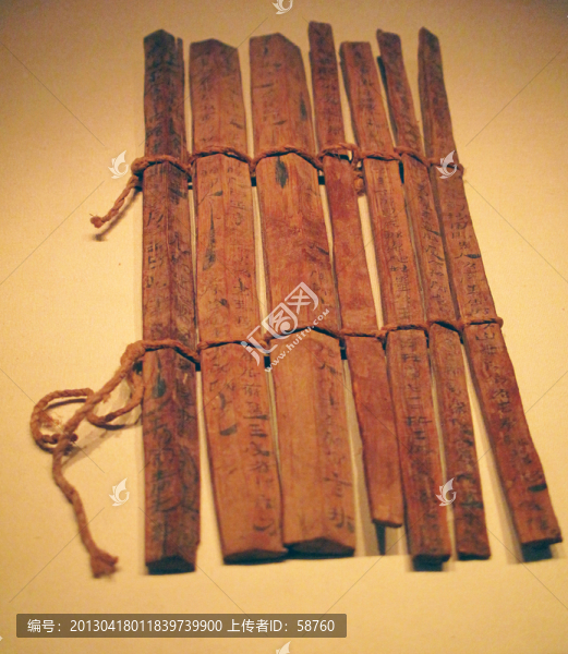 康居王使者冊木簡