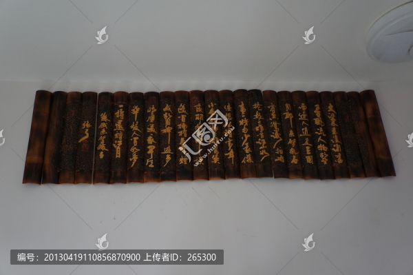 木雕竹簡