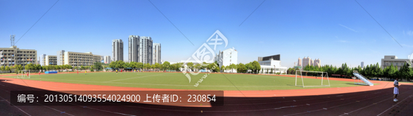 安徽醫(yī)科大學(xué)體育場(chǎng),安醫(yī)大