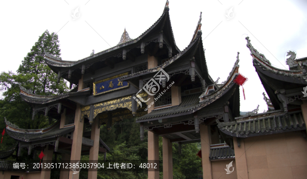 峨眉山雷洞坪登頂牌樓