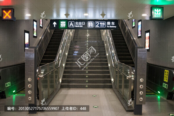 地鐵出口
