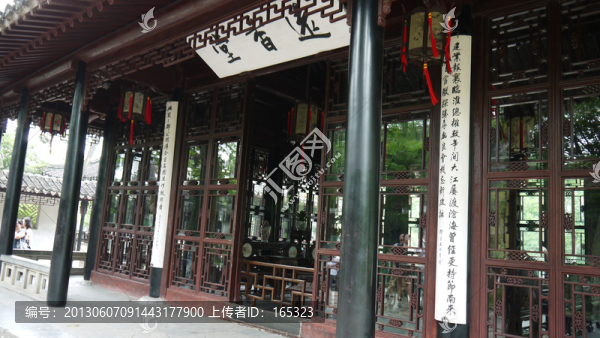 蘇州園林