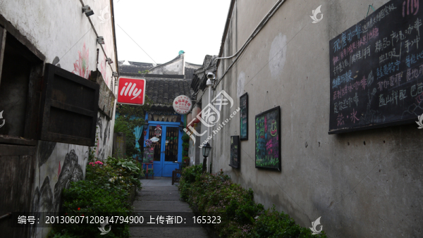 文藝小店