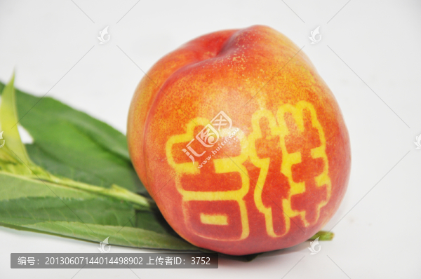 喜慶桃