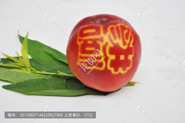 喜慶桃