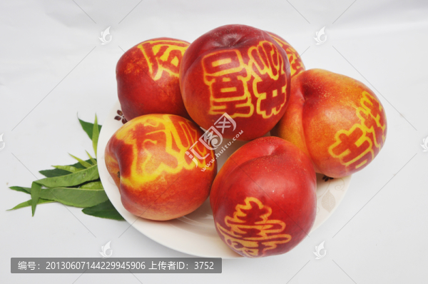 喜慶桃