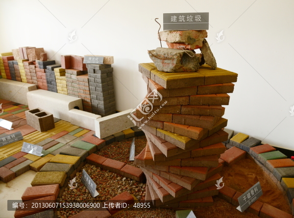 再生環(huán)保磚樣品