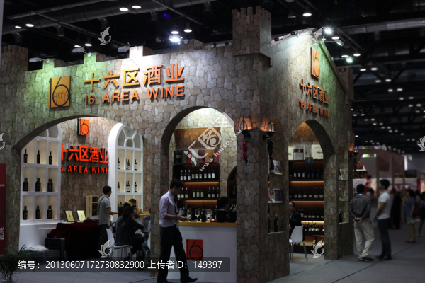 葡萄酒展臺設計