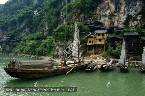 三峽人家