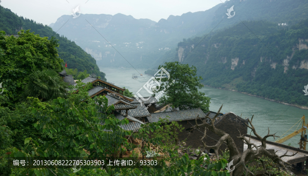 三峽人家