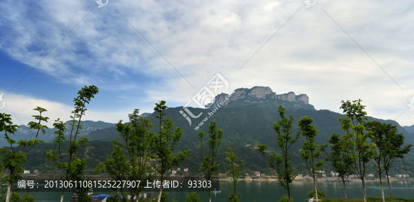 毛公山