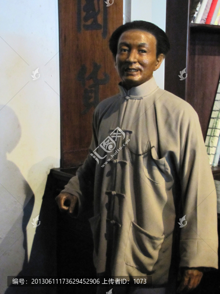 民國人物塑像