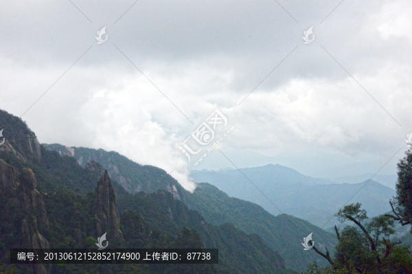 三清山