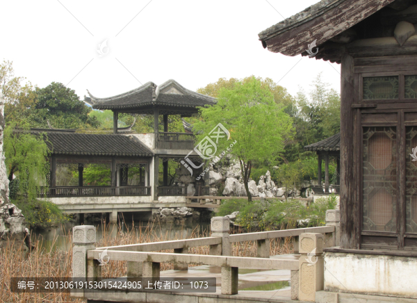蘇州木瀆,秀野園,虹飲山房