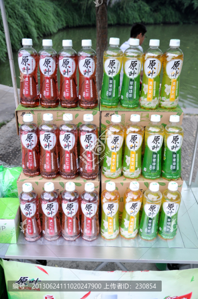 飲料