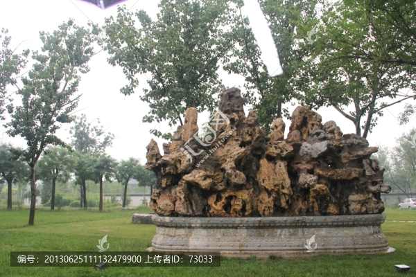 雨天北寧公園綠地石碑