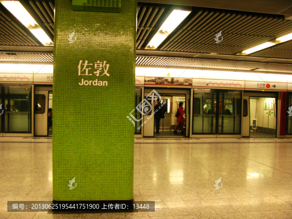 香港地鐵佐敦站