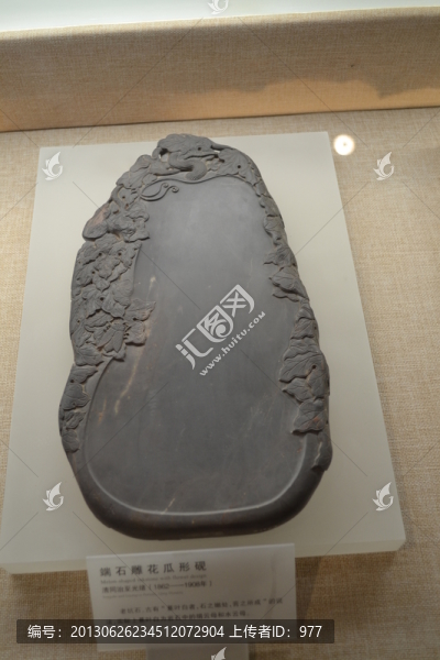 硯臺(tái),端硯