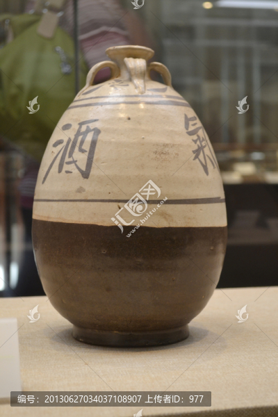 陶瓷,瓷器