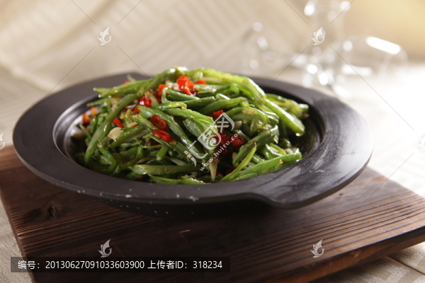 石鍋四季豆