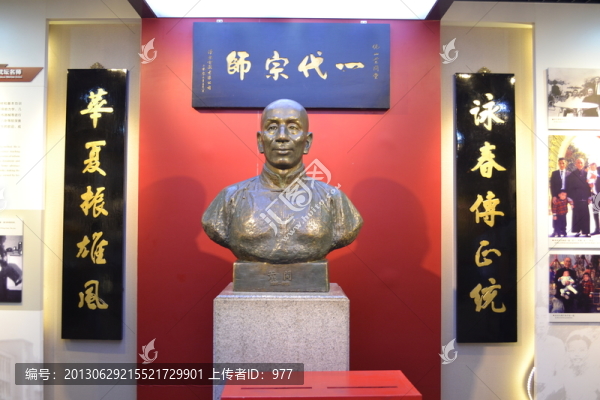 葉問(wèn)雕塑